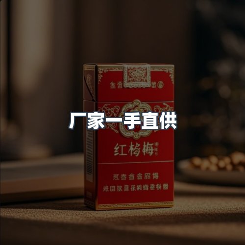 服务优势